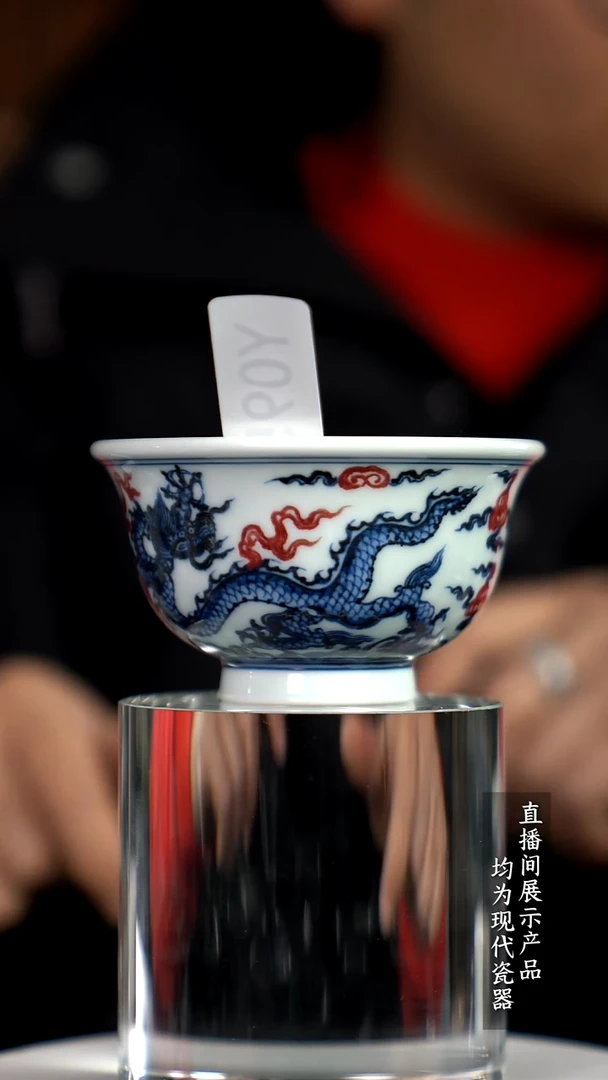Y095诚意十足的直播间 茶具