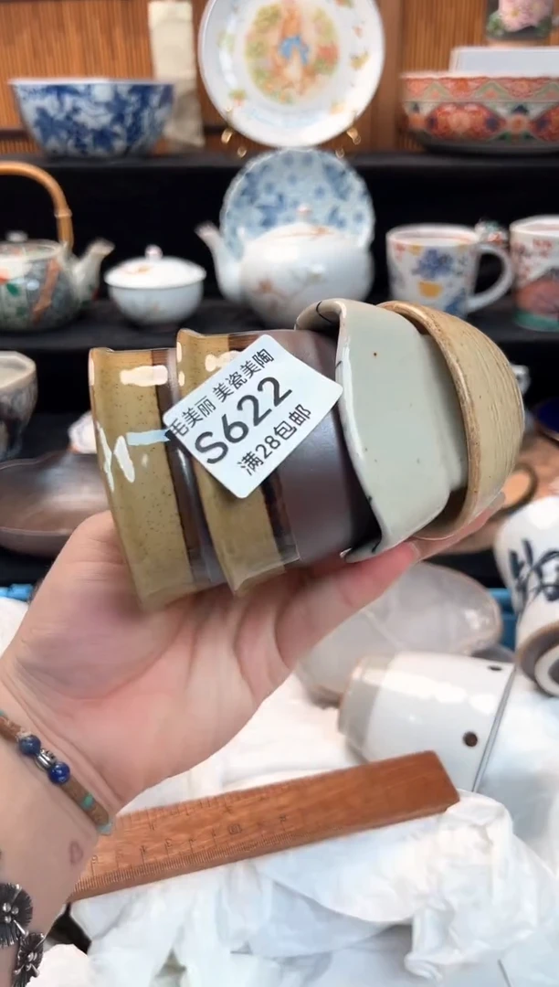 瓷片小****屋622S杯子盘子 碗