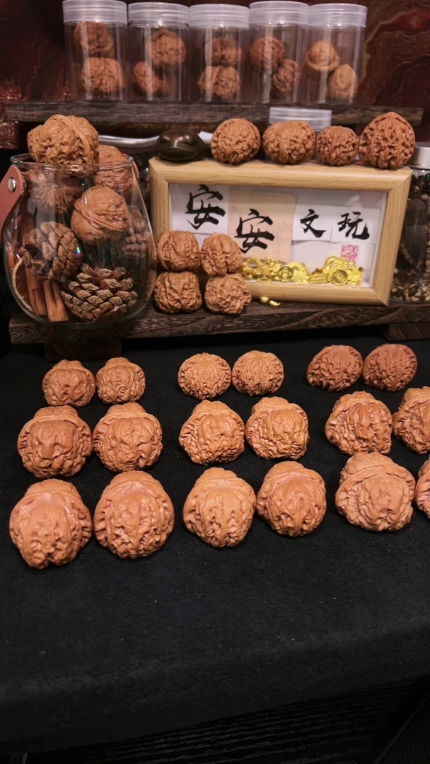 文玩核桃把件三*三三十三 天天开心~