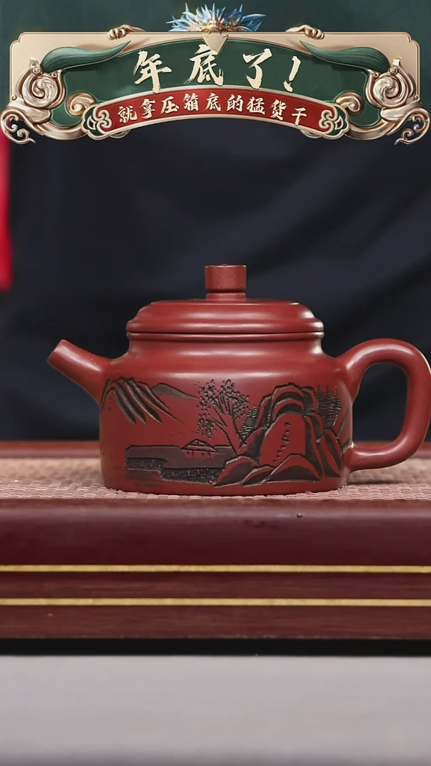 【闪购商品】紫砂茶壶碧壶金弟原矿紫砂壶