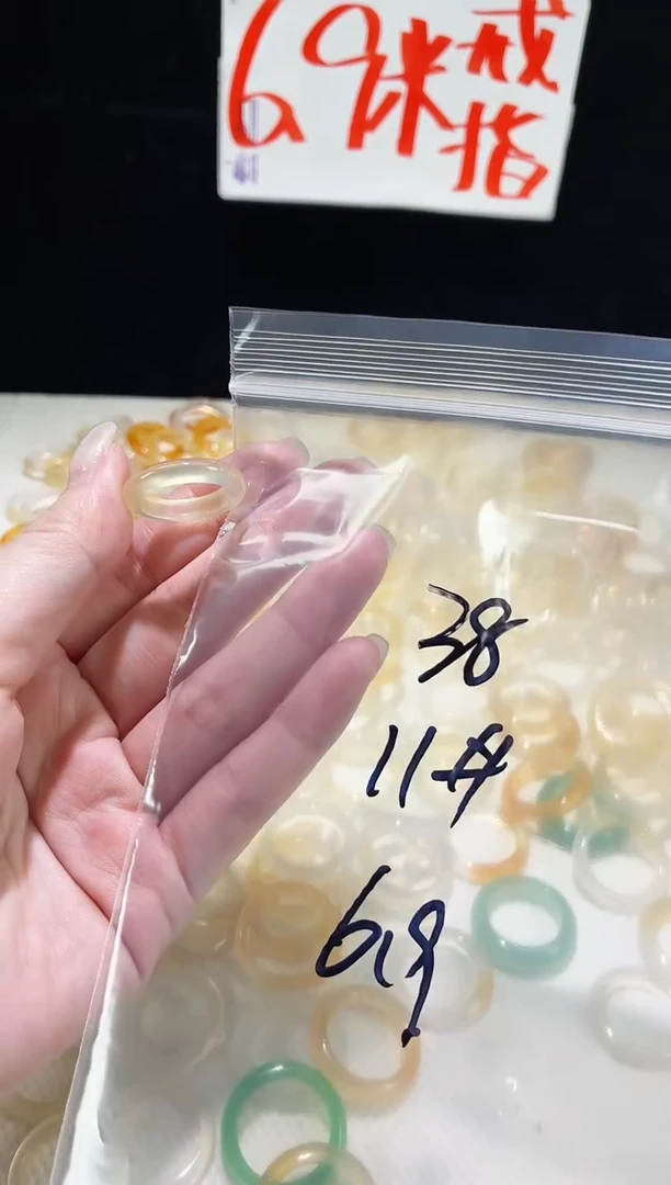 未镶嵌戒指玛瑙/玉髓38