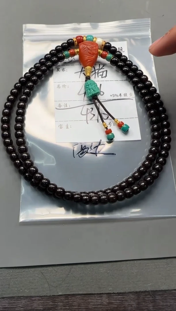 【闪购商品】椰蒂手串手串手串