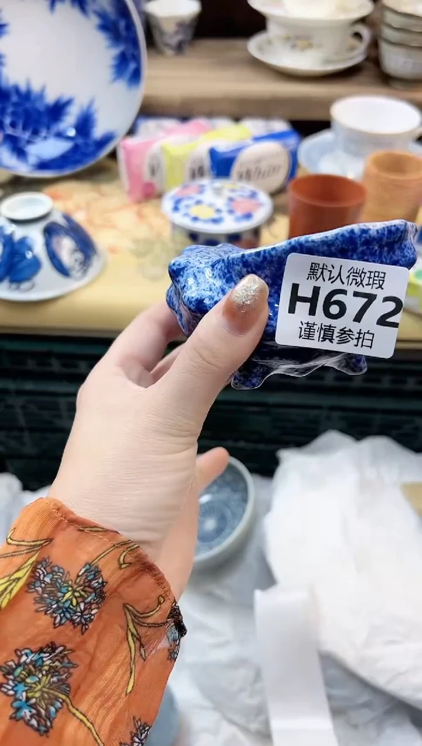 瓷片宁***天 672