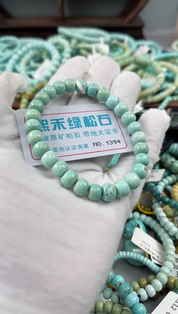未镶嵌绿松石松石1394