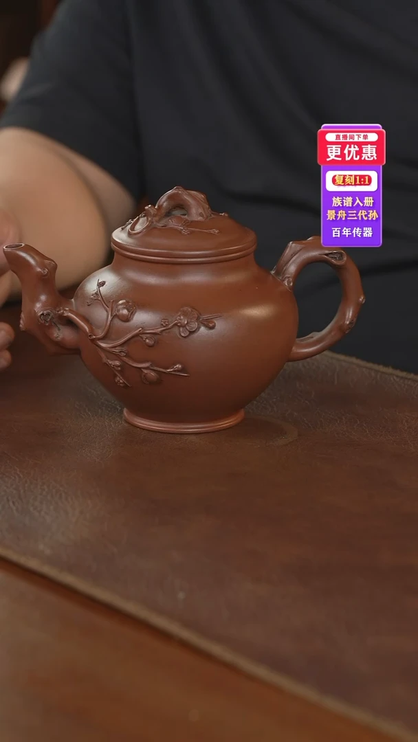 茶壶紫砂紫砂壶紫砂壶