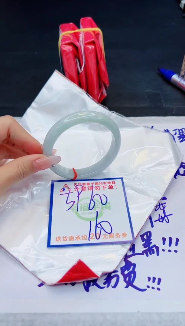 【闪购商品】翡翠手镯未镶嵌，质检证书图片色彩偏浅