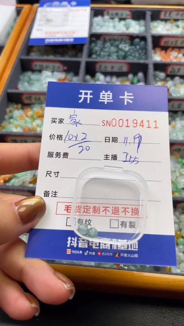 颈饰未镶嵌翡翠家**妮19411
