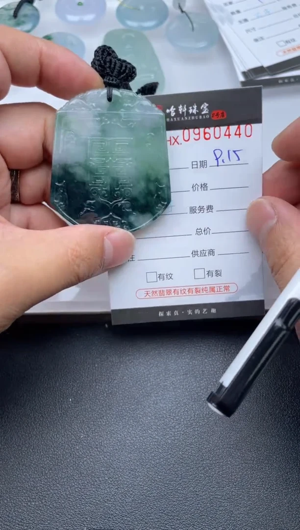 吊坠(不含链)未镶嵌翡翠哈轩  挂件1