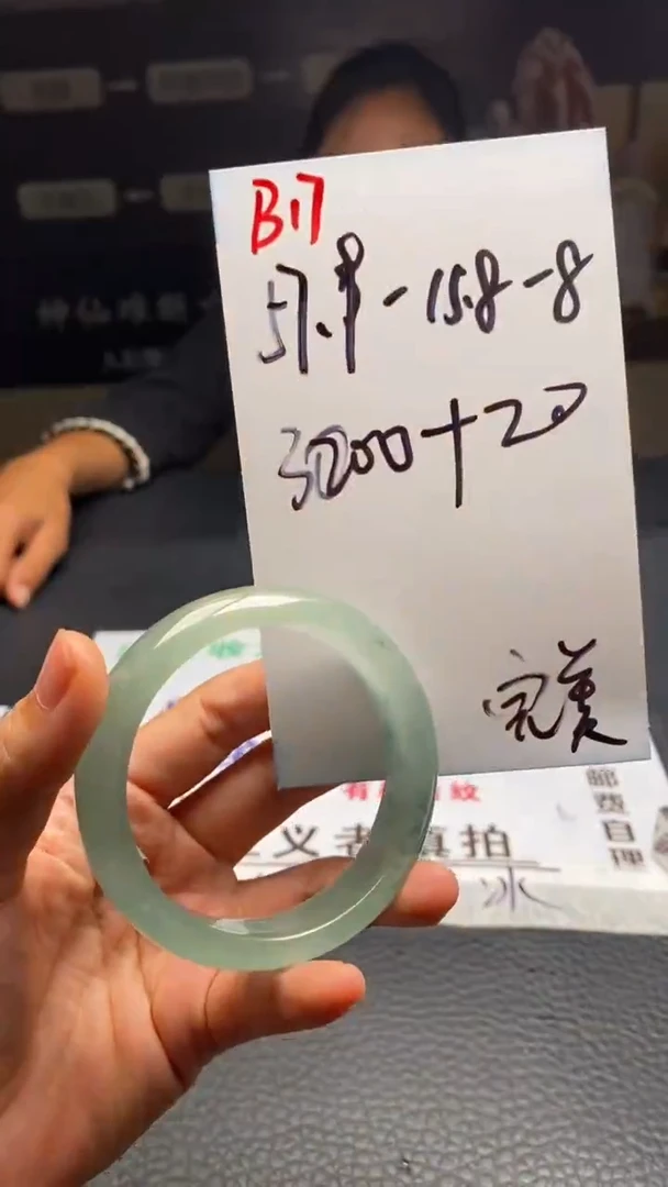 B17闪购链接高品微瑕文玩截图为准