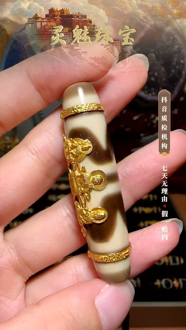 18K金镶嵌吊坠(不含链)玛瑙/玉髓（覆膜）吊坠