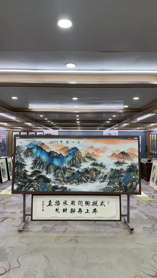 绘画一-邵明义-小八尺-山水国画