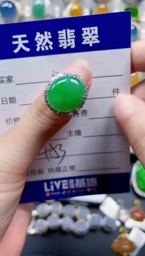 银S925镶嵌戒指翡翠453