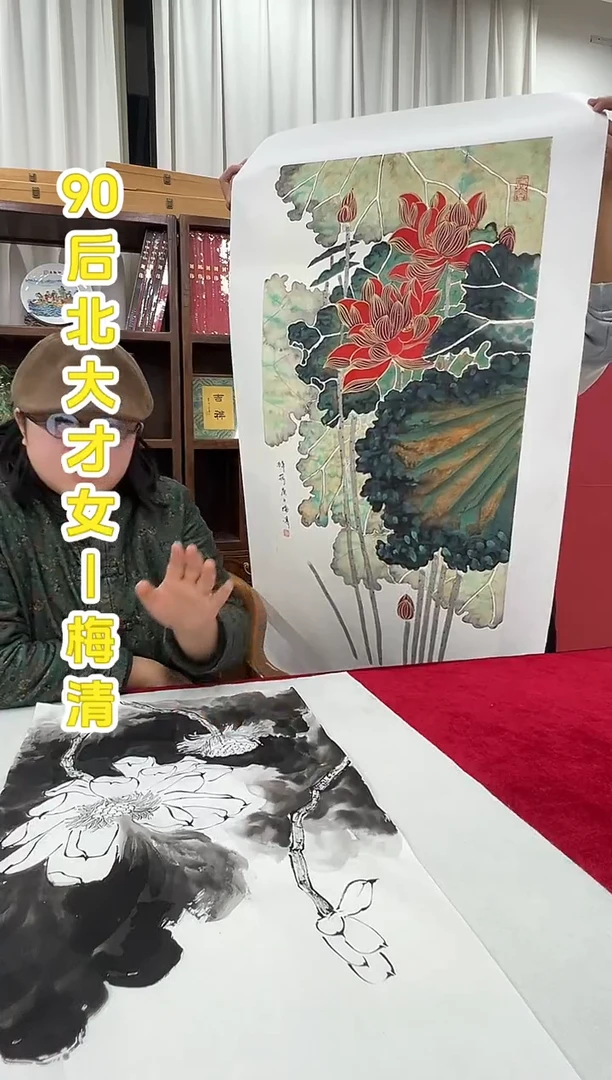 国画梅清老师4.5pc国画作品.