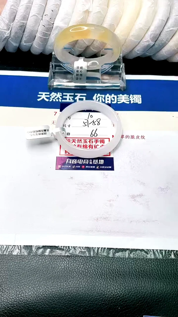 石英质玉手镯未镶嵌58+-10