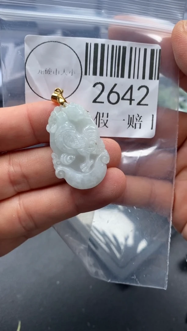 吊坠(不含链)未镶嵌翡翠2642