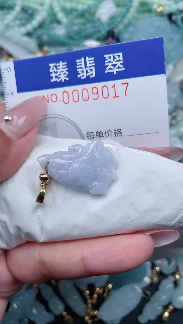 翡翠未镶嵌颈饰.0009017