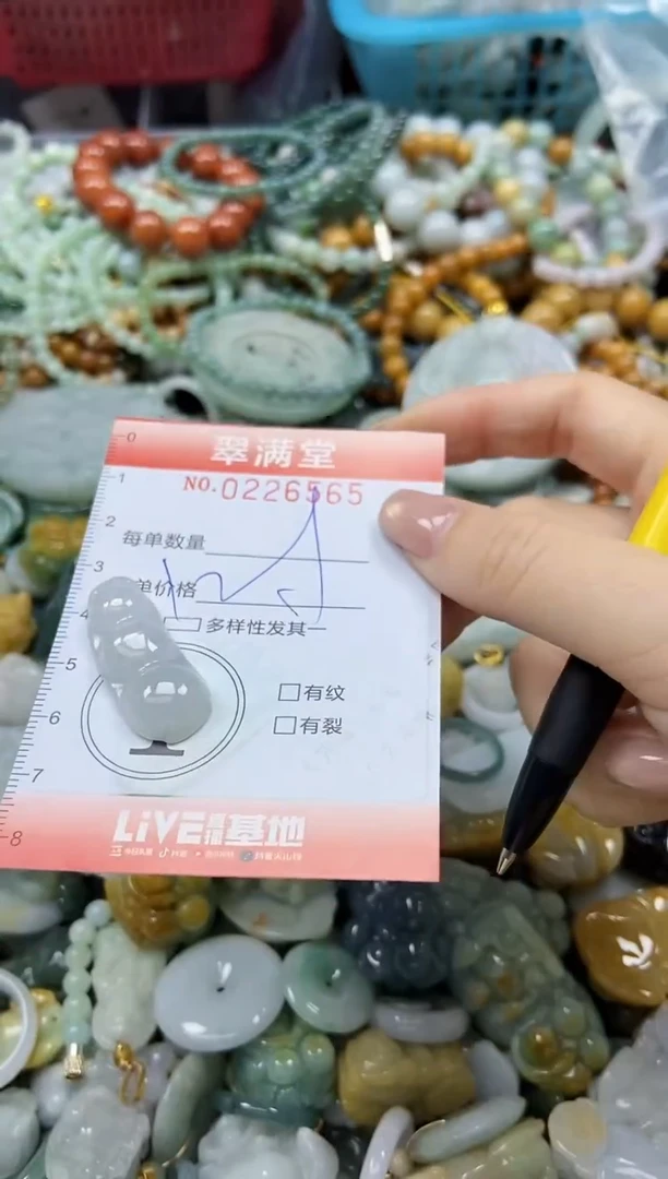 颈饰未镶嵌翡翠闪购0226565