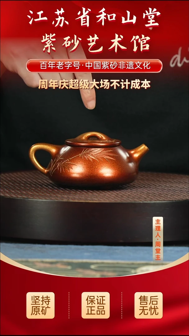 茶壶紫砂288.00288.00