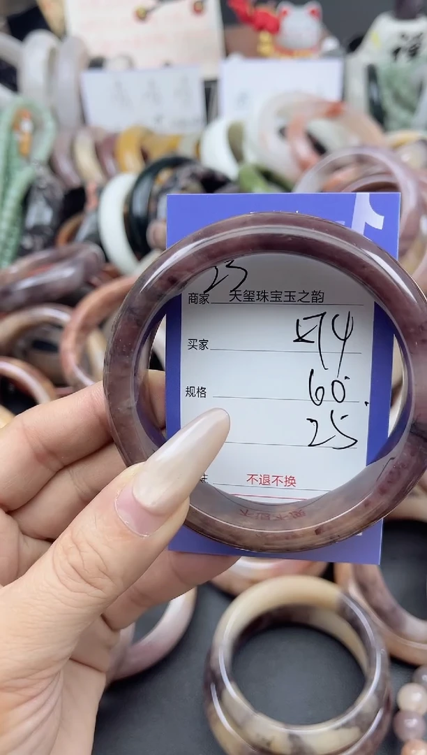 未镶嵌手镯石英质玉574