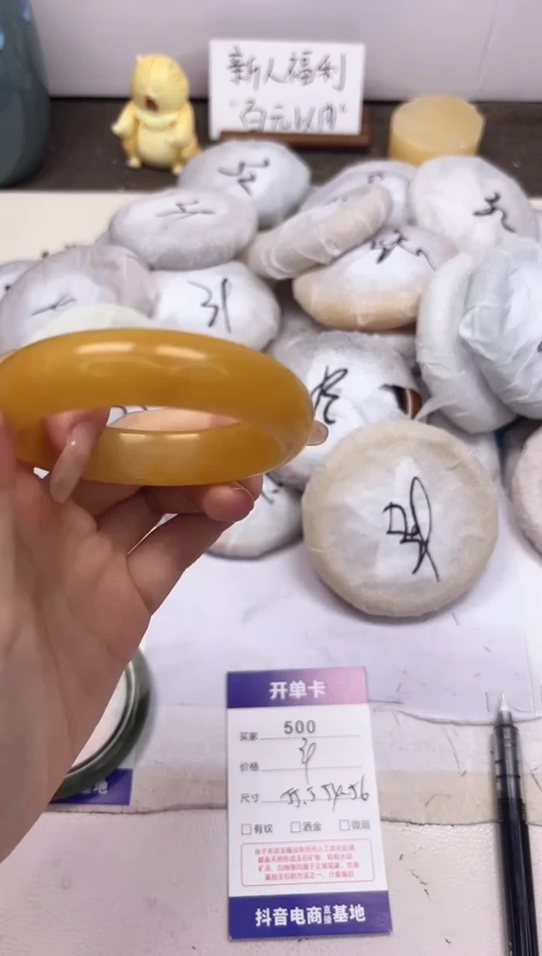 石英质玉手镯未镶嵌500-财气镯-圈口55