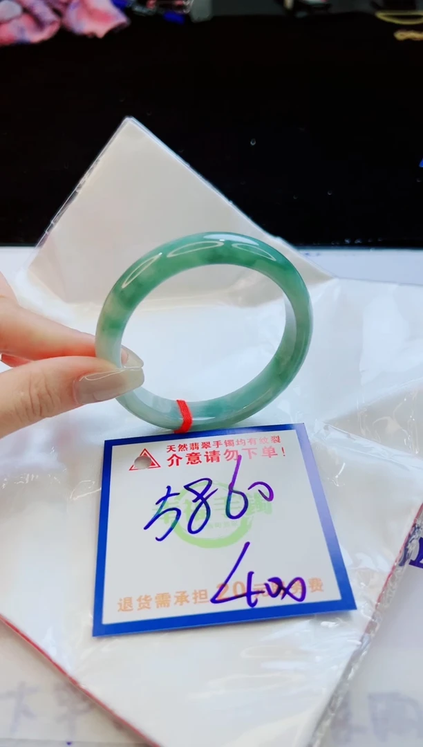 翡翠手镯未镶嵌天然缅甸A货！A货！A货！A货！A货！