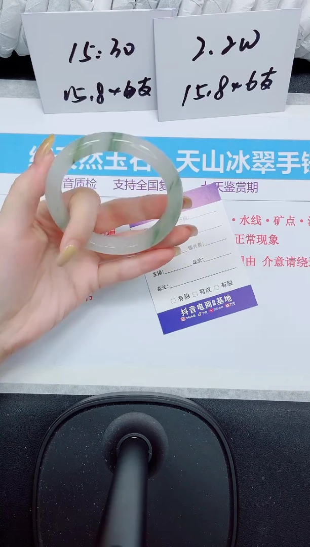 石英质玉手镯未镶嵌107