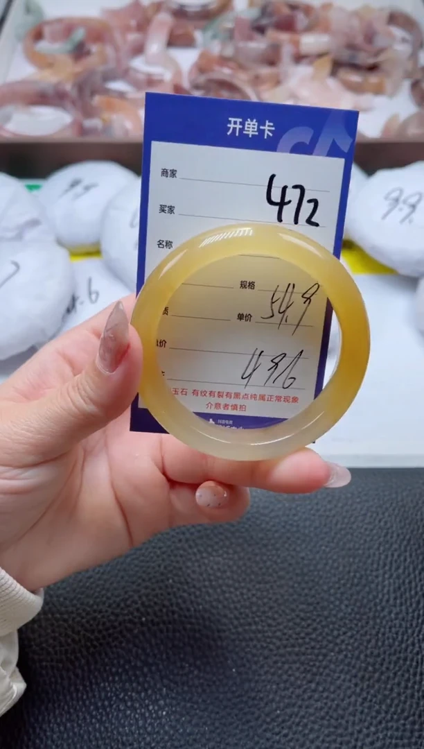 【闪购商品】石英质玉手镯未镶嵌472-54