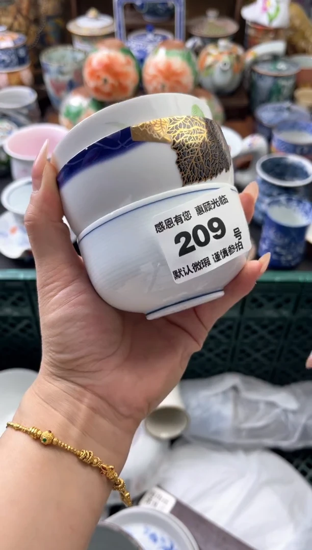 瓷片南****字209号六六工艺品瓷器