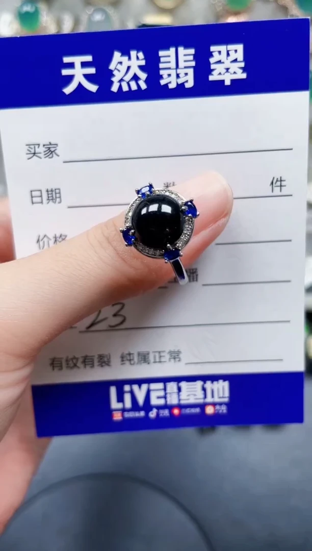 银S925镶嵌戒指翡翠23