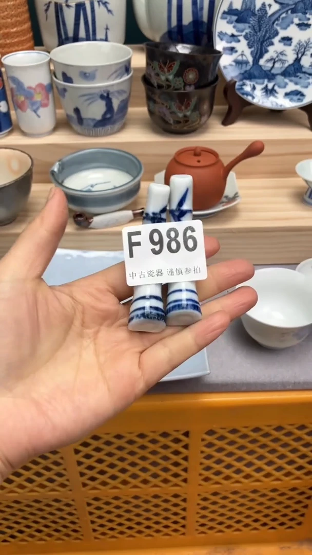 【闪购商品】瓷片F 986 祝您开心 祝您暴富