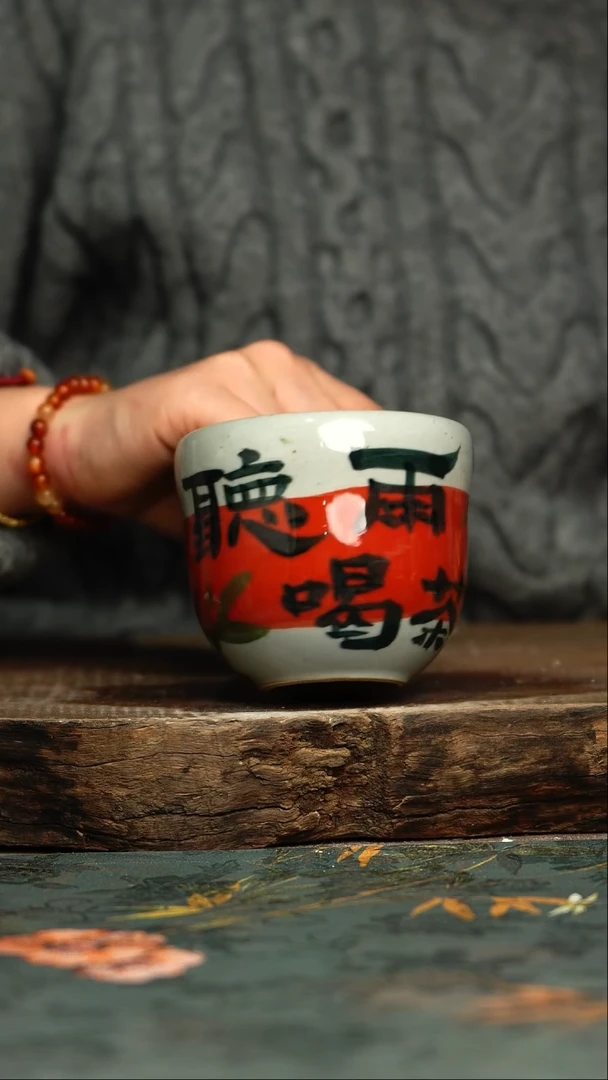 【闪购商品】杯杯釉下彩手工手绘同款陶器