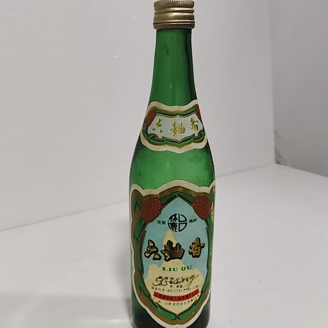 90年代六麯香45度0533