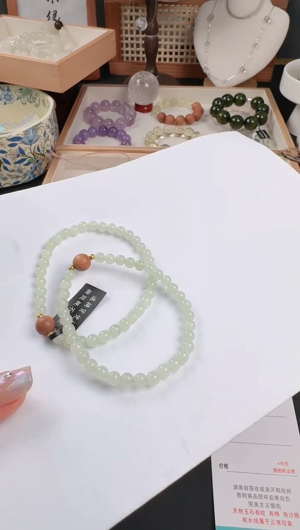 手串未镶嵌和田玉28多样性拍一发一