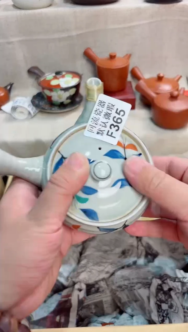 松**?365回流茶壶回流茶壶