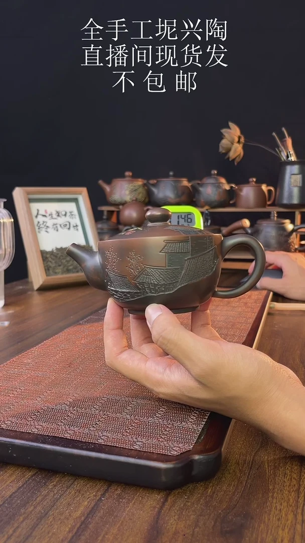 new直播间手工壶链接809
