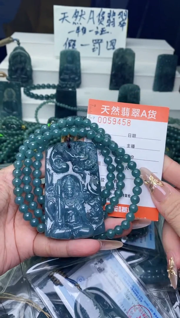 翡翠未镶嵌颈饰