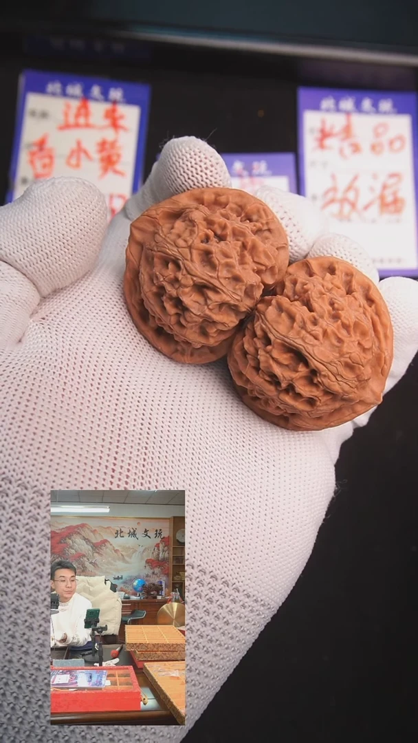 【闪购商品】文玩核桃把件47号42桃心宫灯 全品