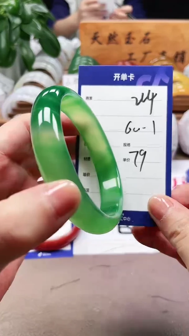 【闪购商品】玛瑙/玉髓手镯未镶嵌a224 6061多样性发货