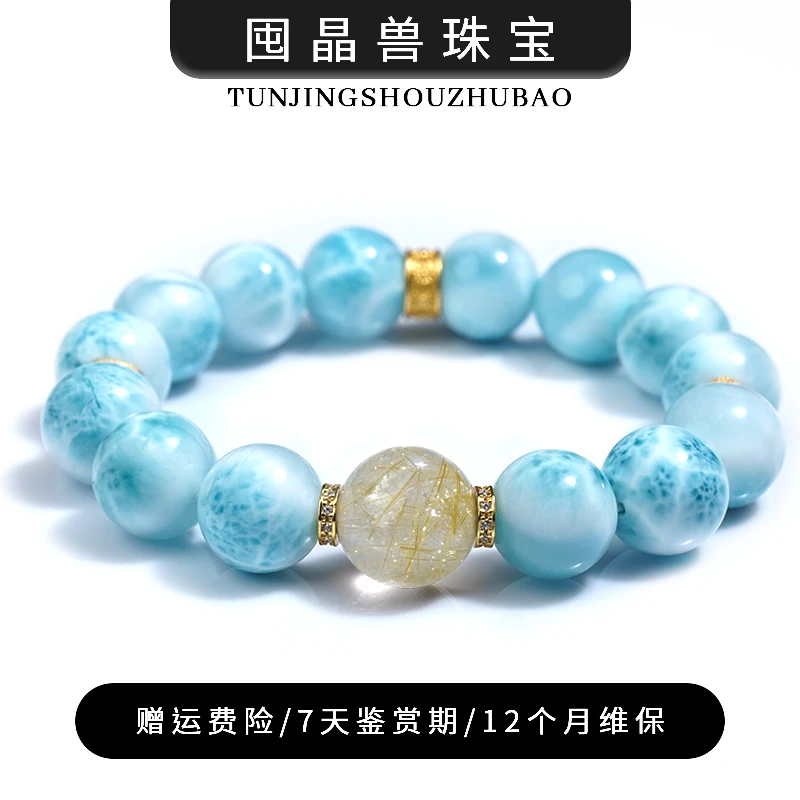 【黎明之前】宝石手链YXGZB6917（多样性发一）