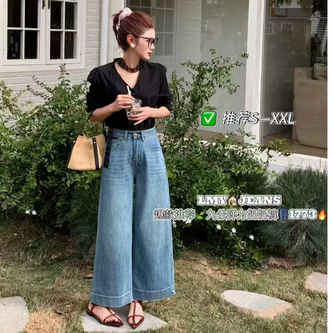 浅色复古直筒牛仔裤女春秋新款高腰宽松显瘦水洗做旧阔腿九分裤子