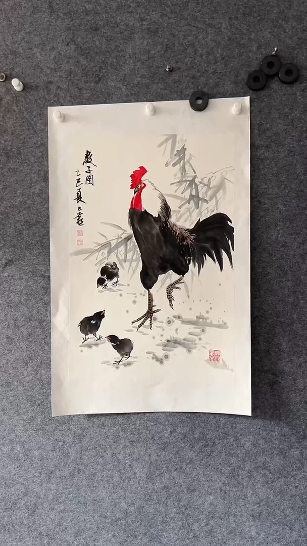 国画国画王生意教子图