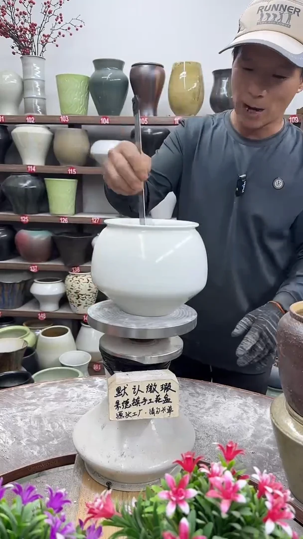 10月26号-高13口13瑕