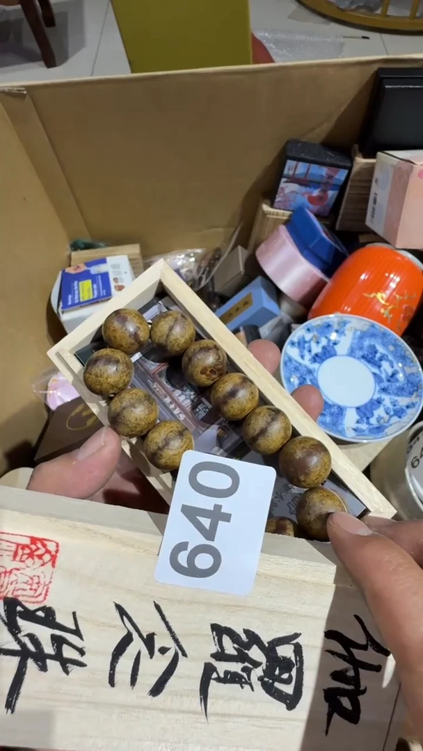 瓷片瓷器瓷器瓷器瓷器