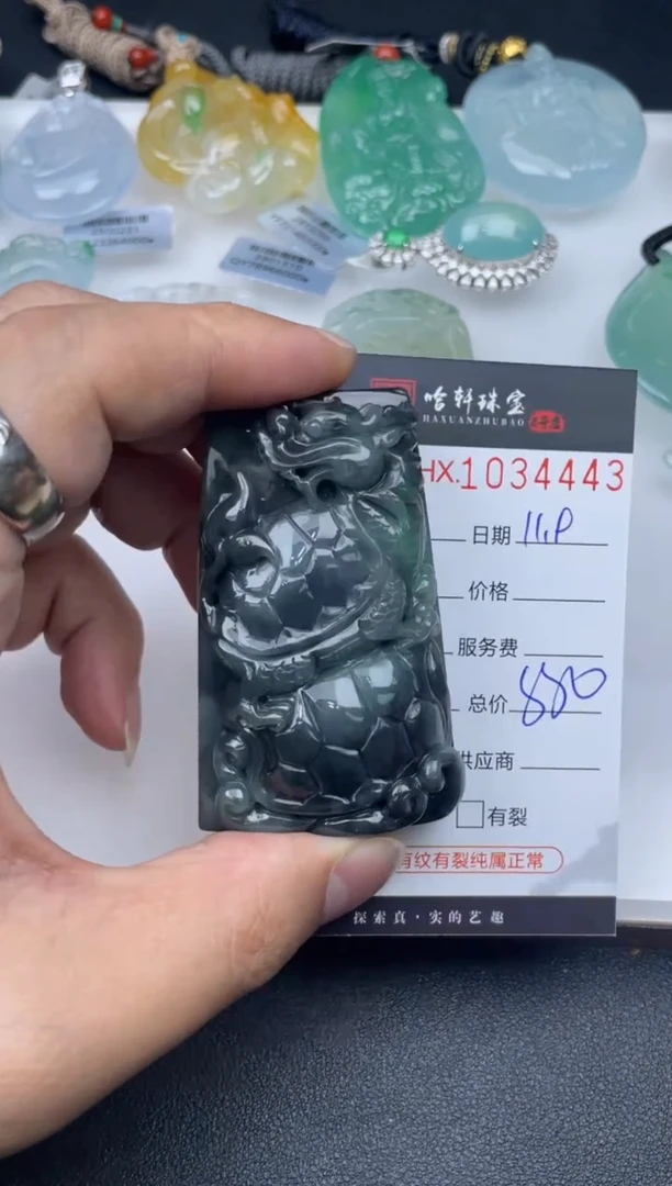 吊坠(不含链)未镶嵌翡翠 哈轩  挂件1