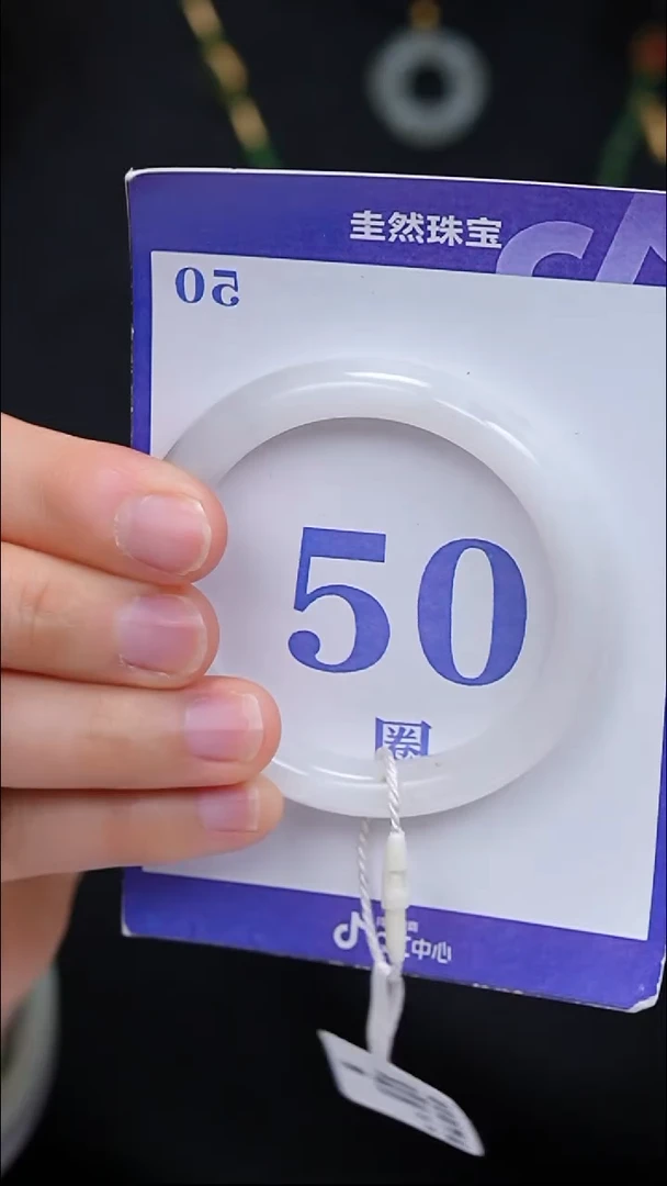 未镶嵌手镯和田玉97