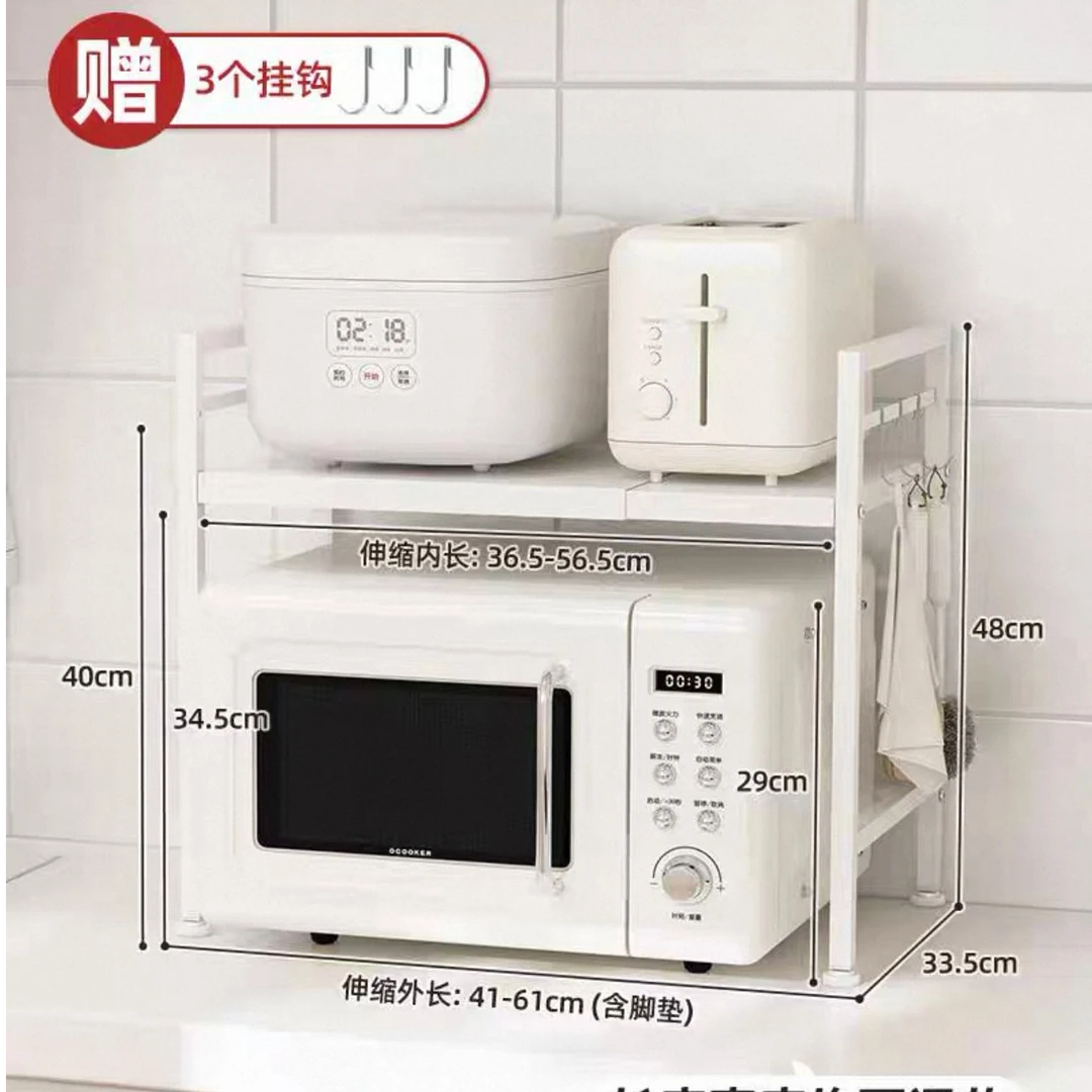 微波炉架烤箱架置物架可伸缩