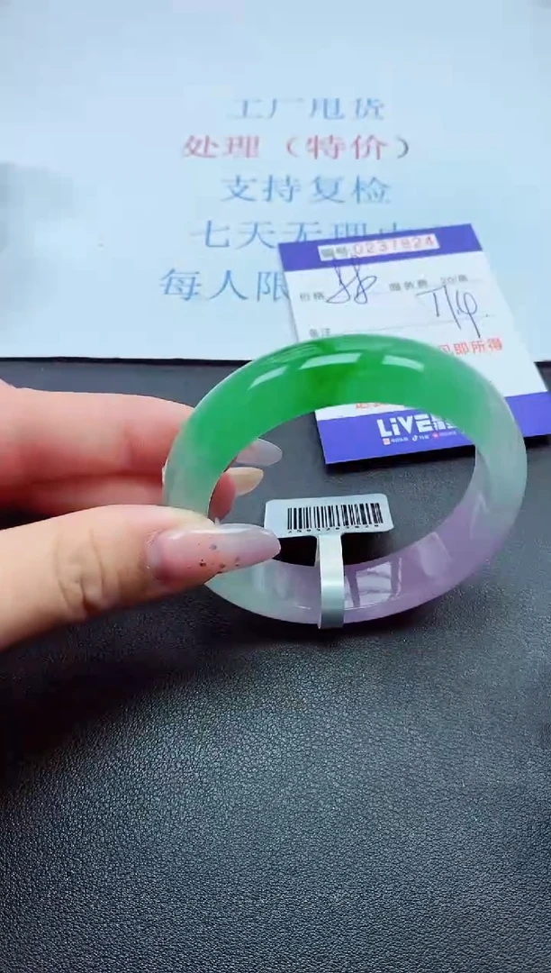 以实物为准0000237824