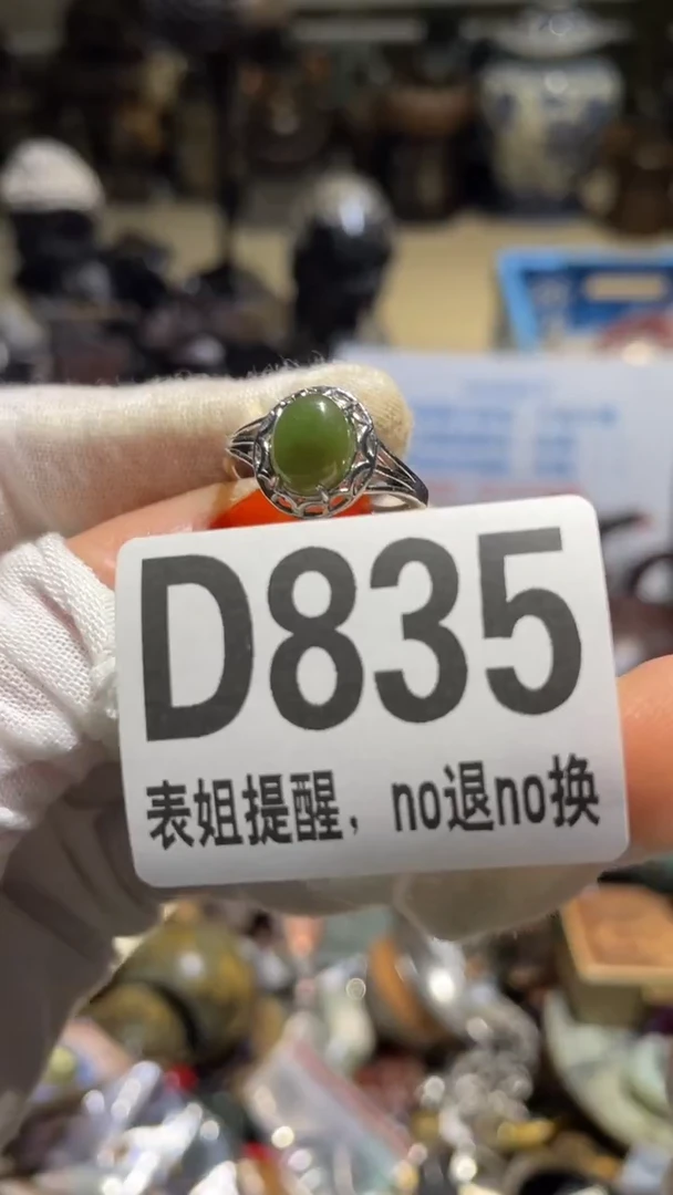 陶瓷前**锦表姐直播所见所得