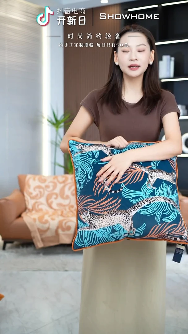 豹纹图案50X50带芯