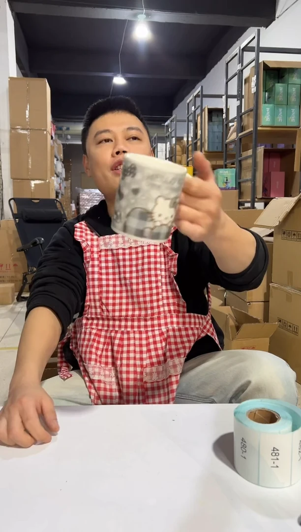 【闪购商品】杯a款灰色格子kt咖啡杯